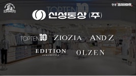 배신으로 응답한 신성통상 - 악플달면 쩌리쩌려버려 - ＊여성시대... 알흠다운 공간 유니클로 대항마로 응원해줬더니... 배신으로 응답한 신성통상