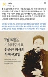 2월14일을 기억해 주세요 - ★ ··· 하프타임 - 樂soccer 2월14일을 기억해 주세요
