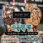 국내 상륙 예정인 햄버거집.jpg - ★ ··· 하프타임 - 樂soccer 국내 상륙 예정인 햄버거집.jpg