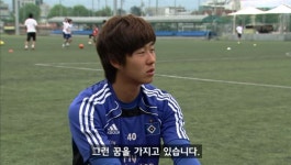 20살 손흥민의 목표 - ★ ··· 해외토크방 - 樂soccer 20살 손흥민의 목표