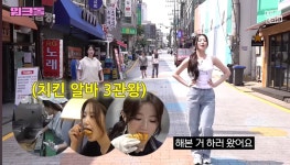 워크돌 이번 회차 통닭집 알바(슈화, 오해원) -  ··· 하프타임 - 樂soccer 워크돌 이번 회차 통닭집 알바(슈화, 오해원)
