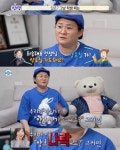 김신영 인생 마인드 - ★ ··· 하프타임 - 樂soccer 김신영 인생 마인드