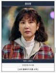 21세기 대군부인 후속 드라마 ‘오십프로’ -  ··· 하프타임 - 樂soccer 21세기 대군부인 후속 드라마 ‘오십프로’