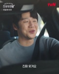 언젠가는 슬기로울 전공의생활 3-4화 스페셜 선공개.jpgif - ★ ··· 하프타임 - 樂soccer 언젠가는 슬기로울 전공의생활 3-4화... 