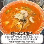 피해야 할 중국집 특징 모음.jpg - ★ ··· 하프타임 - 樂soccer 피해야 할 중국집 특징 모음.jpg