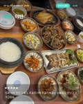 경기 이천 맛집 10 - ★ ··· 하프타임 - 樂soccer 경기 이천 맛집 10