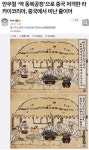 만우절 역 동북공정에 거품무는 중국인들.jpg - 인스티즈(instiz) 이슈 카테고리 만우절 역 동북공정에 거품무는 중국인들.jpg