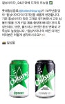 칠성사이다 디자인 24년만에 리뉴얼 - ★ ··· 하프타임 - 樂soccer 칠성사이다 디자인 24년만에 리뉴얼