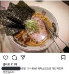 중요한 재료가 소진된 식당들 - ★ ··· 하프타임 - 樂soccer 중요한 재료가 소진된 식당들