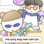 진짜 강한 사람 특징.jpg - ★ ··· 하프타임 - 樂soccer 진짜 강한 사람 특징.jpg