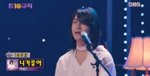 [와일드 씽] 최성곤 - 니가 좋아 | 톱10뮤직 1위 후보 - ★ ··· 하프타임 - 樂soccer [와일드 씽] 최성곤 - 니가 좋아 | 톱10뮤직 1위 후보