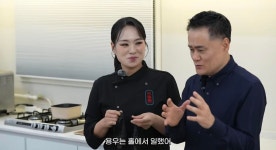 정지선 셰프의 결혼 비하인드 스토리 - ★ ··· 하프타임 - 樂soccer 정지선 셰프의 결혼 비하인드 스토리