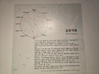 [10p] 2026년1월24일 토요일 서해랑길 27코스를 다녀와서!... 아름다운 자연의 표상 [10p] 2026년1월24일 토요일 서해랑길 27코스를 다녀와서!