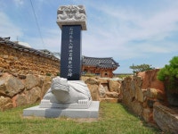 (왜관)영남3대 양반촌 매원마을, 베네딕트수도원, 100년 호국철교... (1/2) - 카페 앨범 - 대구 의산 (왜관)영남3대 양반촌 매원마을... 