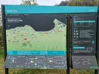 (경북 봉화) 국립백두대간수목원 (문수산 산행1부) (25.05.15.목) - 산행기 - 대구 의산 (경북 봉화) 국립백두대간수목원 (문수산 산행1부)... 