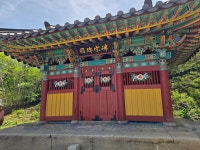 (강원도 태백산) 유일사 장군봉 천왕봉(천제단) 망경사 당골(26.5.17.... 경맥산악회) - 산행기 - 대구 의산 (강원도 태백산) 유일사 장군봉... 