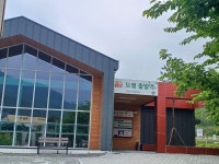 (경북 봉화) 국립백두대간수목원 (문수산 산행1부) (25.05.15.목) - 산행기 - 대구 의산 (경북 봉화) 국립백두대간수목원 (문수산 산행1부)... 