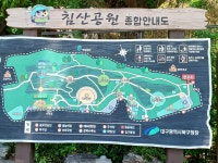 (대구) 침산의 오봉과 침산정(25.5.18.일/경맥46산악회 5월 정기산행) - 산행기 - 대구 의산 (대구) 침산의... 