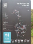 (경북 봉화) 국립백두대간수목원 (문수산 산행1부) (25.05.15.목) - 산행기 - 대구 의산 (경북 봉화) 국립백두대간수목원 (문수산 산행1부)... 