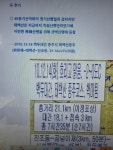 (강원도 태백산) 유일사 장군봉 천왕봉(천제단) 망경사 당골(26.5.17.... 경맥산악회) - 산행기 - 대구 의산 (강원도 태백산) 유일사 장군봉... 