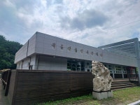 (강원 정선)연산군哀史 취적봉과 각TV방영 뼝대비경 덕산기계곡(25.7.... 목) - 산행기 - 대구 의산 (강원 정선)연산군哀史 취적봉과 각TV방영... 
