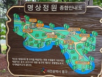 (대전) 대청호 마산동쉼터 명상정원, 슬픈연가 등 영화&방송 촬영지... 목) - 카페 앨범 - 대구 의산 (대전) 대청호 마산동쉼터 명상정원... 