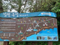 (제주도) 제주올레길5코스 최승지, 남원 큰엉 해안절벽 경승지 (25.5.7.수) - 산행기 - 대구 의산 (제주도) 제주올레길5코스 최승지, 남원 큰엉... 
