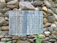 (강원 정선)연산군哀史 취적봉과 각TV방영 뼝대비경 덕산기계곡(25.7.... 목) - 산행기 - 대구 의산 (강원 정선)연산군哀史 취적봉과 각TV방영... 