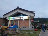 (울산)주전몽돌해변,대왕암공원,태화강국가정원,암각화박물관(4.27.군성74야유회) - 카페 앨범 - 대구 의산 (울산)주전몽돌해변,대왕암공원... 