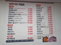 (강원 정선)연산군哀史 취적봉과 각TV방영 뼝대비경 덕산기계곡(25.7.... 목) - 산행기 - 대구 의산 (강원 정선)연산군哀史 취적봉과 각TV방영... 