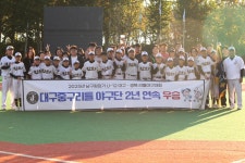 [2025 남구청장기U-12]우승 - ▶ 대회 수상경력 - 대구 중구리틀야구단 [2025 남구청장기U-12]우승