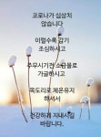 새해 복 많이 받으세요 - 자유게시판 - 울산역 동문굿모닝힐 오피스텔, 상가 새해 복 많이 받으세요