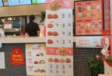 언양 맘스터치 동문점 불고기버거세트 (+가격, 칼로리) - 상가 점포 소개, 홍보 - 울산역 동문굿모닝힐 오피스텔, 상가 언양 맘스터치 동문점... 