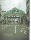 우리울산 2021년 가을호 (1) - 울주군청, 삼남읍사무소외 홍보물 - 울산역 동문굿모닝힐 오피스텔, 상가 우리울산 2021년 가을호 (1)