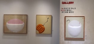 2021 뮤즈세움 특별기획 초대전 (고봉밥 작가 홍형표) 2021.03.08... 2021 뮤즈세움 특별기획 초대전 (고봉밥 작가 홍형표) 2021.03.08 - 04.... 