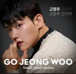 🔥[필독 공지 ] 창원 노래교실 둥이님들~ 장소 ㆍ시간 확인 해주세요 🔥 - 🔥 화력요청 🔥 - 가수 고정우 공식 팬카페 ⭐️어야둥둥... 