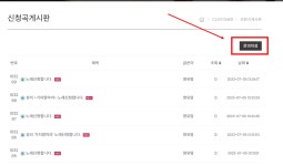 [태진, 금영, 엘프] 신곡 수록 신청 부탁드립니다. - 🚨 [필독] 공지사항... 어야둥둥⭐️ [태진, 금영, 엘프] 신곡 수록 신청 부탁드립니다.