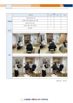 24년 제 4회 운영위원회 회의록 - ෆ 공지사항 ෆ - 시립장현루벤시아2차 어린이집 24년 제 4회 운영위원회 회의록