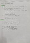 RE:감정코칭 1기 7주차실천(자녀 감정코칭, 훈육하기) - 감정코칭 1기 7주차 (9월16일~9월 24일) - 시립장현루벤시아2차 어린이집 RE:감정코칭... 