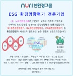 [누리친환경그룹] 오늘도 외근 #동읍 자여 체육시설 조성공사 소규모환경영향평가 제본 다녀왔습니다. - 오늘도 외근 - 누리친환경그룹... 