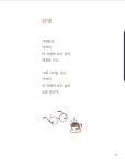 이미지 - 이쁜이미지 - 정민이의 행복쌓기 이미지