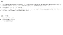 용인시 기흥구 신갈동 51-2,3,4 - 임장추천+임장보고서 - 행복재테크 신축스터디 용인시 기흥구 신갈동 51-2,3,4