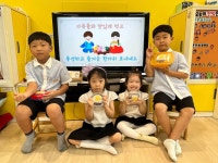 정다운반의 민속의 날, 전통의 날😊 - 정다운반 - 꿈이 있는 아이, 아이가 빛나는 마리아 유치원 정다운반의 민속의 날, 전통의 날😊