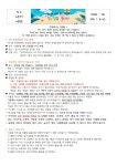 21호-0718 - 성모성심울타리 - 밀양성당부설 성모성심유치원 21호-0718