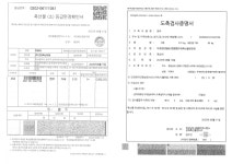 7월 도축검사지 - 도축검사지 - 밀양성당부설 성모성심유치원 7월 도축검사지