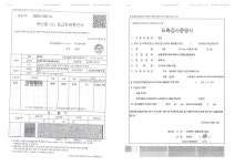 7월 도축검사지 - 도축검사지 - 밀양성당부설 성모성심유치원 7월 도축검사지