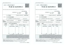 7월 도축검사지 - 도축검사지 - 밀양성당부설 성모성심유치원 7월 도축검사지