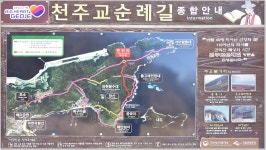 남파랑길 21코스 26,02,23,월 - 남파랑길 사진 - 산을오르며... 남파랑길 21코스 26,02,23,월