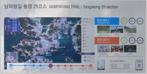 남파랑길 28코스 26,03,12,목 - 남파랑길 사진 - 산을오르며... 남파랑길 28코스 26,03,12,목