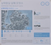 남파랑길 36코스 26,04,15,수 - 남파랑길 사진 - 산을오르며... 남파랑길 36코스 26,04,15,수